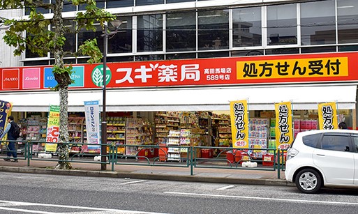 ドラックストア　スギ薬局高田馬場店（ドラッグストア）まで160m