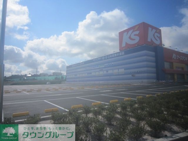 その他　ケーズデンキ四街道店（その他）まで860m