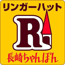 飲食店　リンガーハット町田鶴川店（飲食店）まで390m