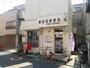 郵便局　墨田四郵便局（郵便局）まで345m