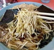 飲食店　ネギいちラーメン鳴海店（飲食店）まで1717m