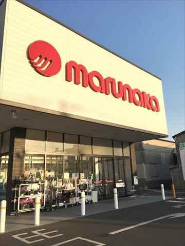 スーパー　（株）マルナカ／林店（スーパー）まで722m