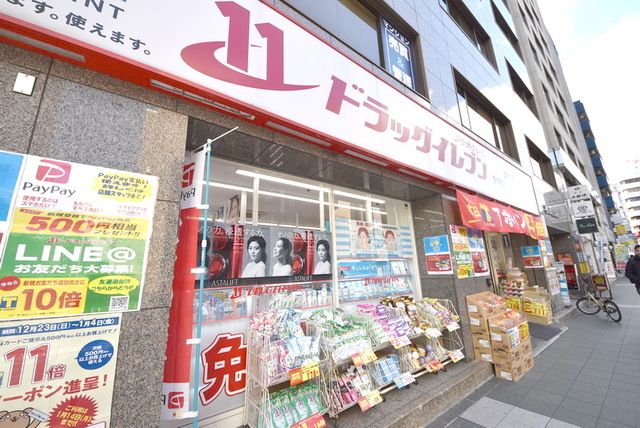 その他　ドラッグイレブン博多駅筑紫口店（その他）まで670m