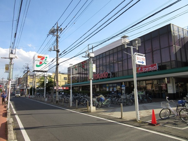 スーパー　イトーヨーカドー新田店（スーパー）まで904m