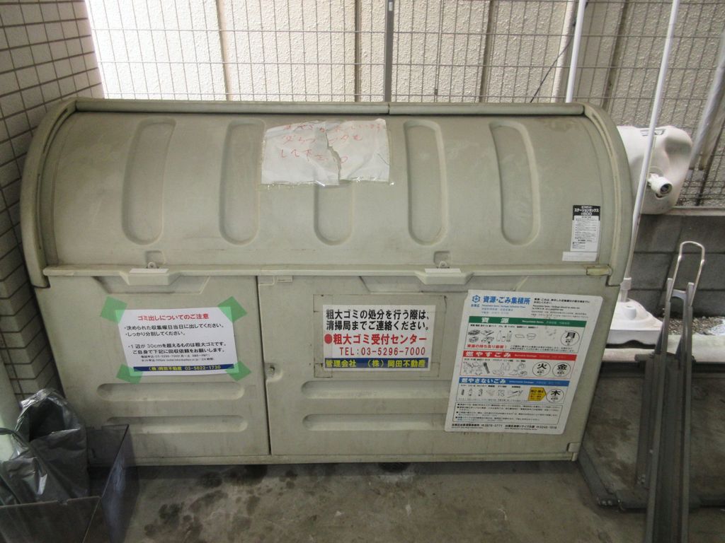 その他　ゴミストッカー