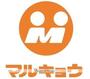 スーパー　マルキョウ　和白店（スーパー）まで1846m
