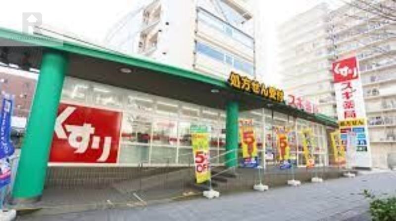 ドラックストア　スギ薬局森ノ宮店（ドラッグストア）まで647m