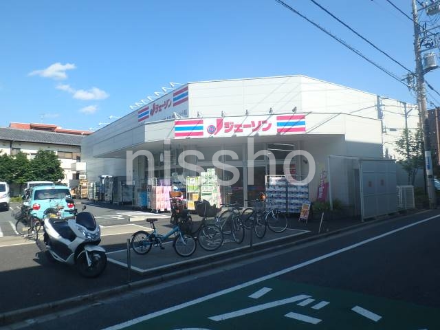 ショッピングセンター　ジェーソン練馬中村橋店（ショッピングセンター）まで702m