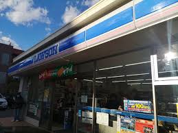 コンビニ　ローソン阿佐谷青梅街道店（コンビニ）まで666m