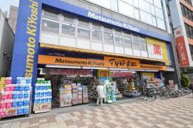ドラックストア　マツモトキヨシ 久米川南口駅前店（ドラッグストア）まで483m