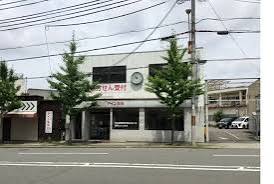 ドラックストア　アイン薬局 第一日赤病院前店（ドラッグストア）まで680m