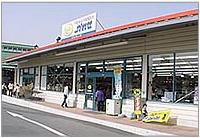 その他　フレッシュ＆フレンドリーかわせ大蔵谷店まで1 003ｍ