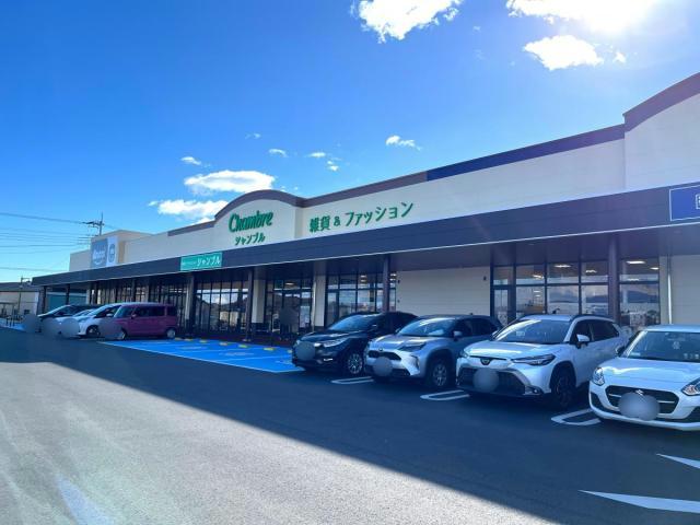 ショッピングセンター　おしゃれ生活空間シャンブル朝倉店（ショッピングセンター）まで969m