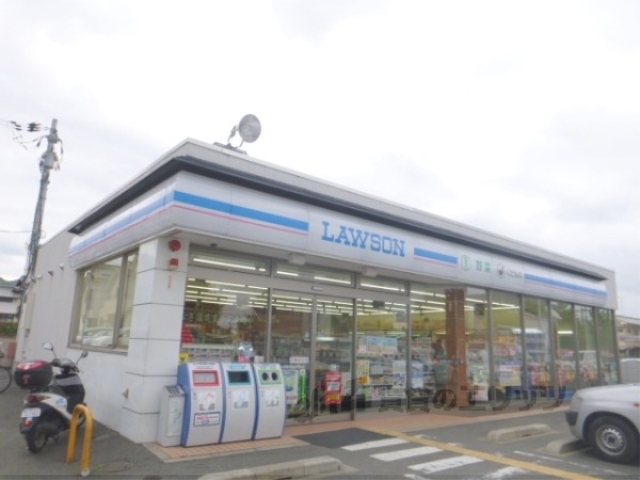 コンビニ　ローソン嵯峨釈迦堂門前店（コンビニ）まで400m
