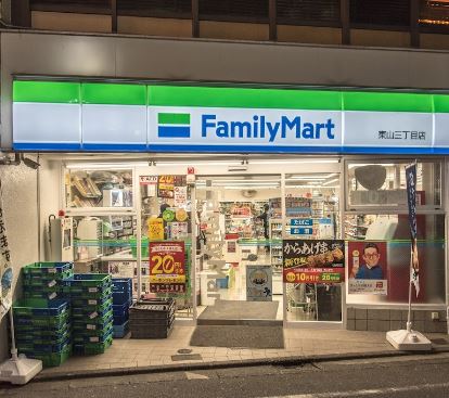 コンビニ　ファミリーマート（コンビニ）まで163m