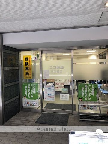 ドラックストア　みらくる薬局 日本橋店（ドラッグストア）まで137m