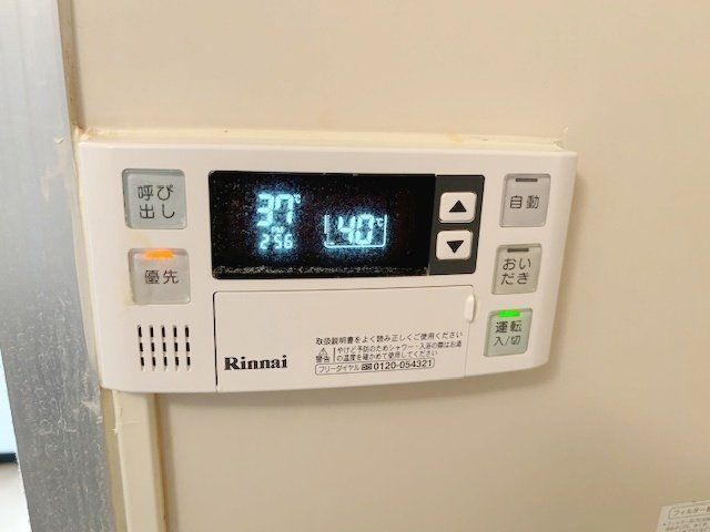 その他設備　設備
