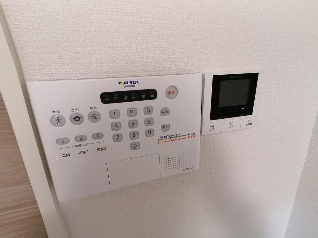 セキュリティ