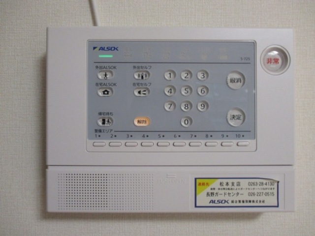 セキュリティ
