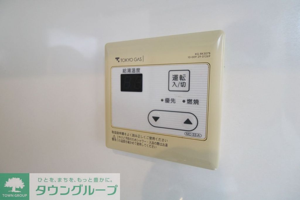 その他設備　★別部屋参考画像★