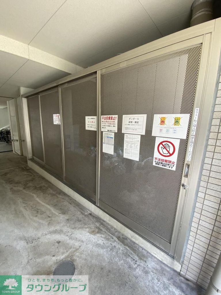 その他共有部分　共有部分