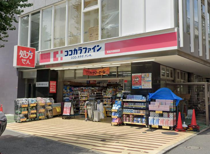 ドラックストア　ココカラファイン東高円寺駅前店（ドラッグストア）まで344m