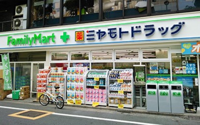 コンビニ　ファミリーマートミヤモトドラッグ南池袋店（コンビニ）まで583m