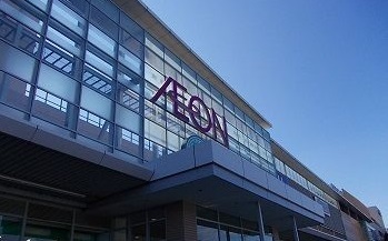 ショッピングセンター　イオンモール姫路大津（ショッピングセンター）まで950m