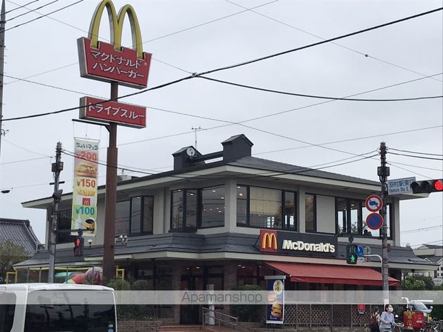 その他　マクドナルド（その他）まで148m