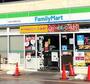コンビニ　ファミリーマート なかもず駅北口店（コンビニ）まで1000m
