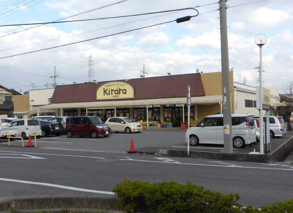 スーパー　ヤオスズキララ店徒歩約７分（スーパー）まで492m