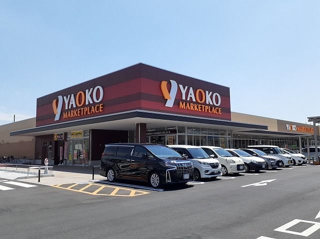 スーパー　ヤオコー加須店（スーパー）まで1200m