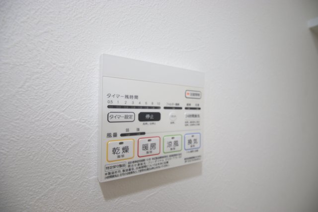 その他設備　※別室の参考写真の為、現況優先です。