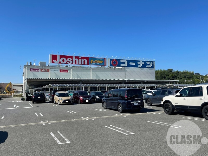 ホームセンター　コーナン 泉北2号小代店（ホームセンター）まで1714m