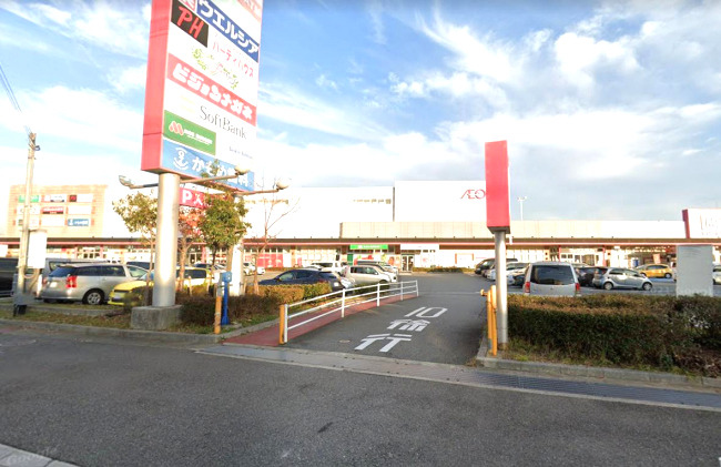 ショッピングセンター　イオン長田南（ショッピングセンター）まで1264m