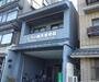 京都駅より徒歩13分 2階 築19年5ヶ月の賃貸物件