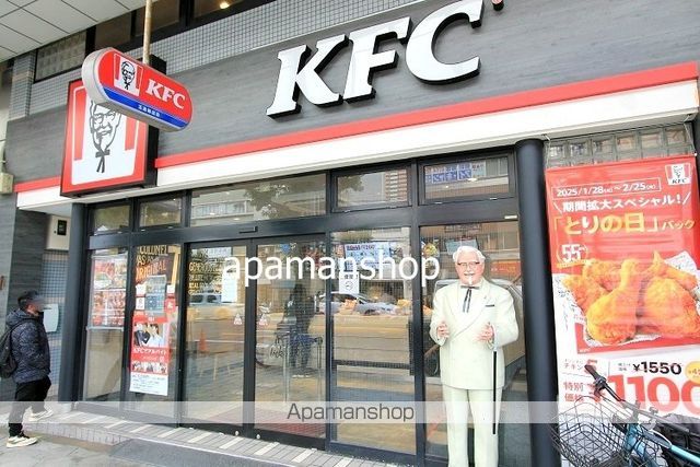 飲食店　ケンタッキーフライドチキン（飲食店）まで250m