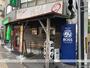 飲食店　麺武流 謙信（飲食店）まで521m