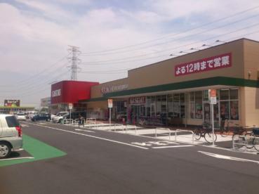 スーパー　カスミフードスクエア・ライフガーデン 東松山店（スーパー）まで944m