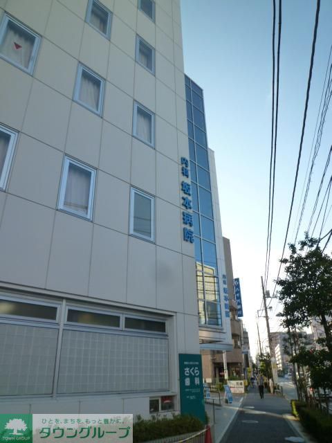 病院　坂本病院（病院）まで430m
