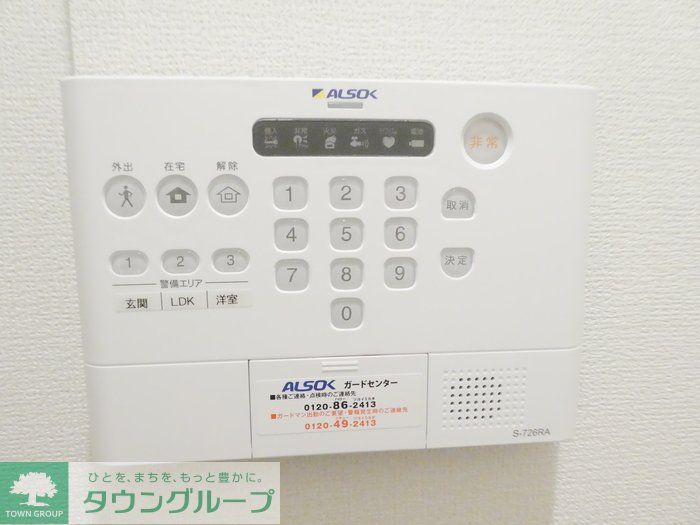 セキュリティ