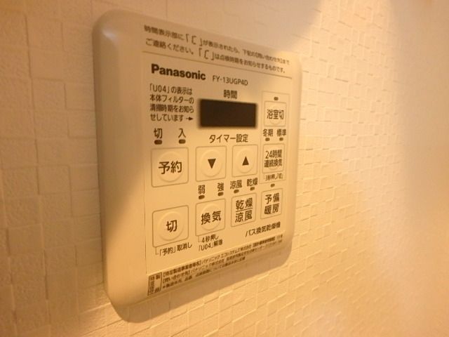 その他　浴室換気乾燥機