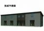 建物外観　パストラーレB　完成予想図