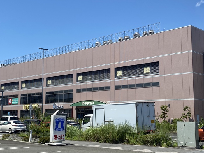 スーパー　いなげや日野万願寺駅前店（スーパー）まで398m