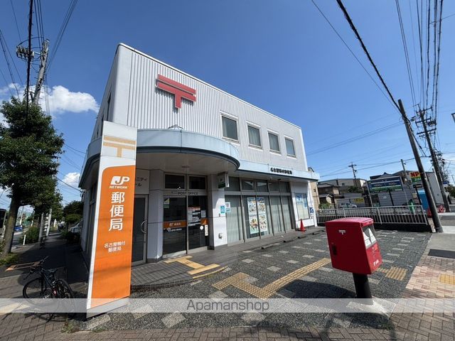 郵便局　名古屋鴨付郵便局（郵便局）まで375m