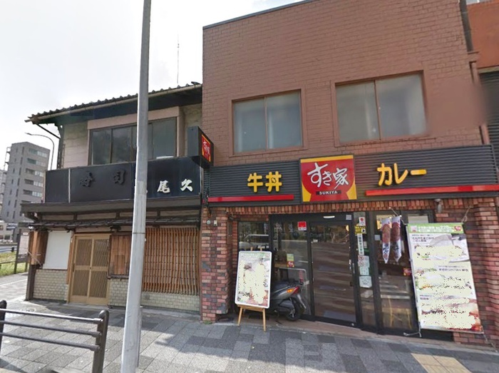 飲食店　すき家（飲食店）まで350m