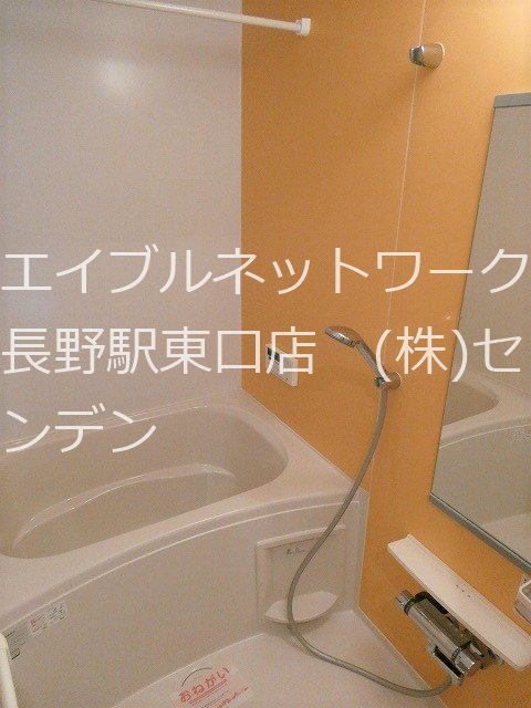 バス・シャワールーム　※写真は別部屋のものです。（参考）