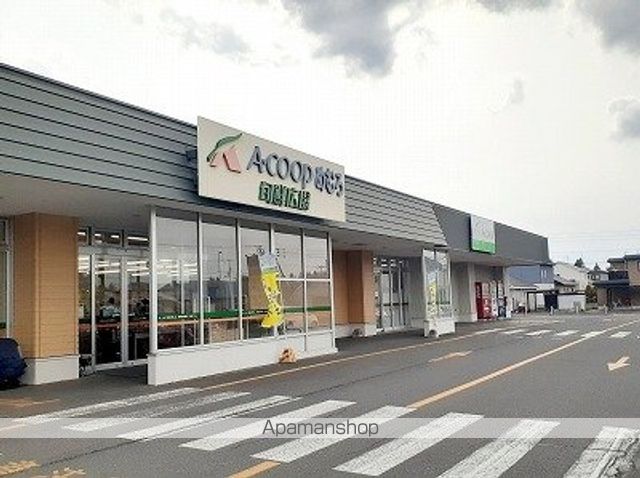 スーパー　エーコープ　めむろ店（スーパー）まで500m