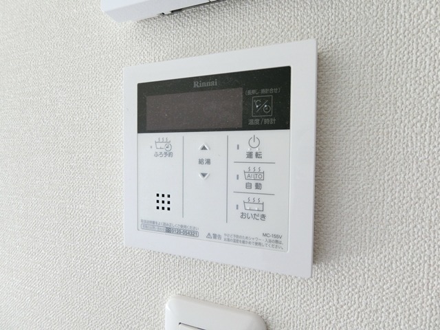 その他設備　図面と現状に相違がある場合には現状を優先