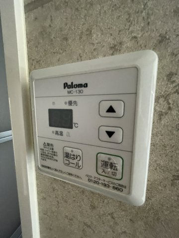 その他設備　※前回募集時写真※